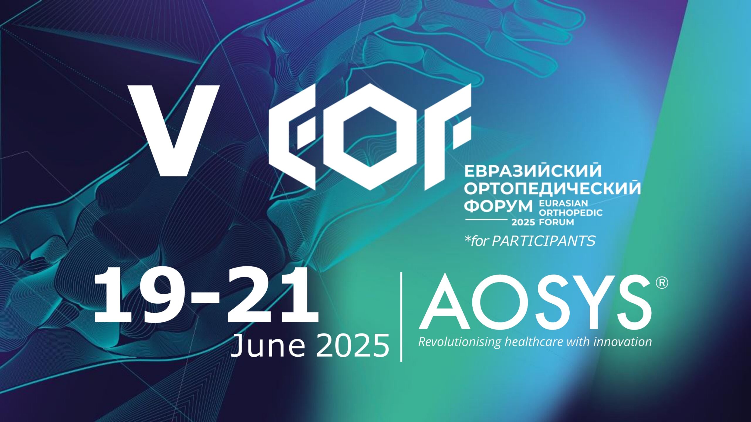 Eurasian Orthopedic Forum 2025